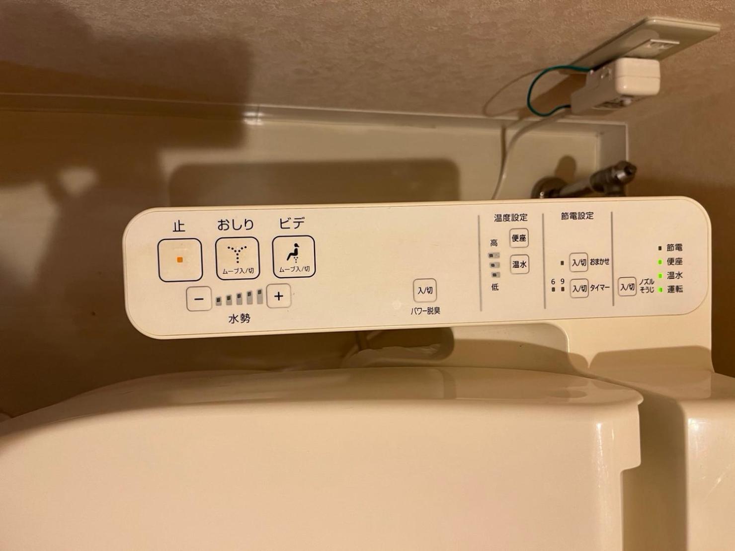 Luanahotel In Sinnakano Apartment Tokyo