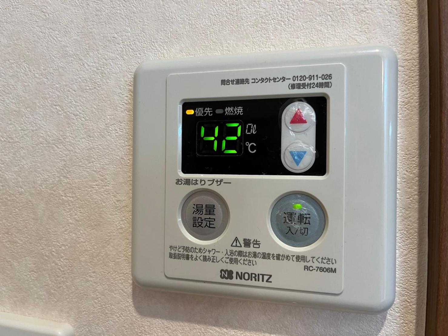 Luanahotel In Sinnakano Apartment Tokyo